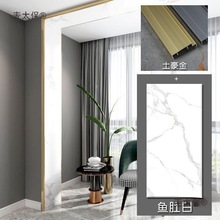 金属门框门套不锈钢铝合金阳台门套包弧形木门线条垭口欧式麦太保