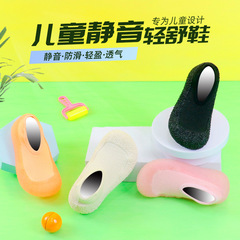 戈倫鯊兒童室內跳繩鞋靜音超輕便防滑軟底減震耐磨跑步透氣地板鞋