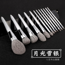 ����12֧�¹��y���yˢ ��ѩ��ë����ܛɢ��ˢ����ˢ��Ӱˢ���bˢ