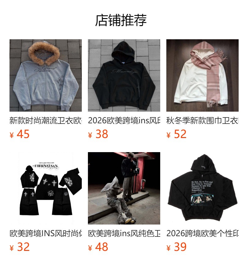 详情图