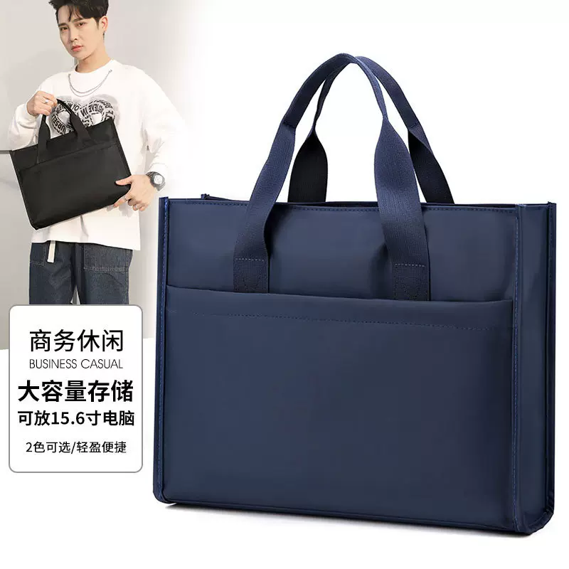简约商务手提笔记本电脑包 时尚办公室文件包 公文包礼品LOGO批发