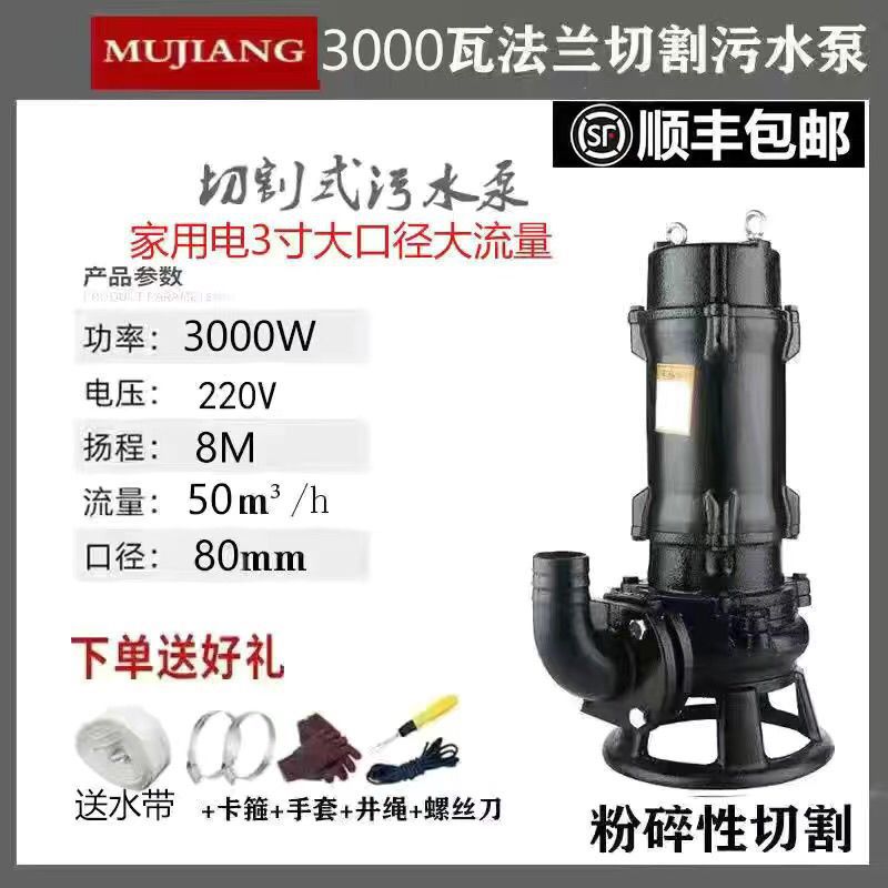 10년된 가게(품질보증) - [폭력나선칼] 플랜지 3000와트 3inch