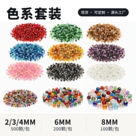 饰品配件;水晶工艺品;挂件/坠子