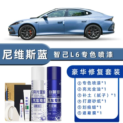 Spray Paint, Rembrandt Gray, Raphael | Avtomobil boya qələmləri - product-specification-grids-nevis-blue-luxury-repair-free-soil-replenishment-scratch-wax-masking-film-tools