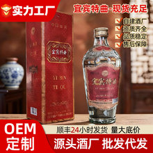 酒特价批发四川宜宾特曲整箱6瓶52度浓香型白酒纯粮酒水库存老酒