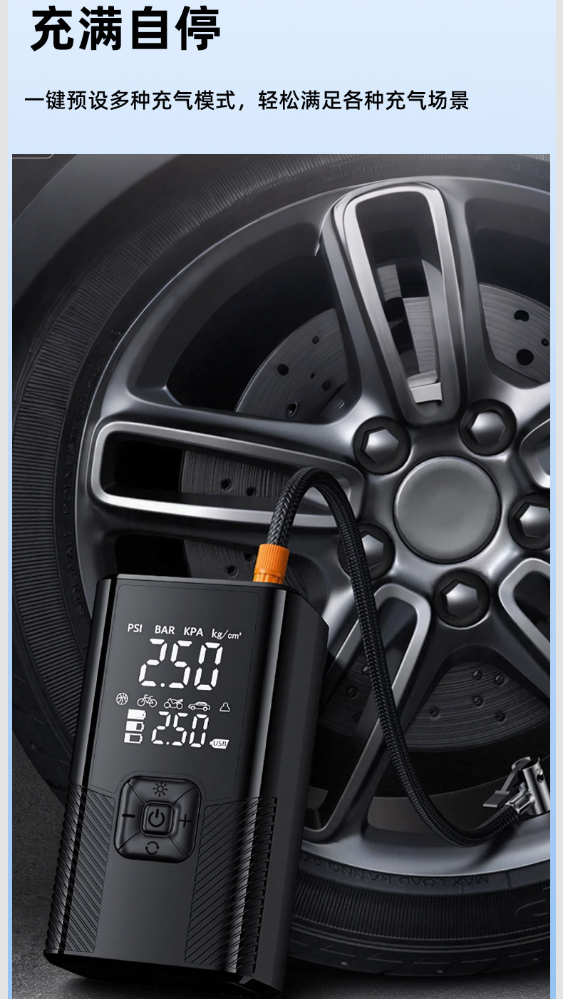 Car air pump with power bank, multifunctional air pump, outdoor emergency starting power source, powerful instant power-on