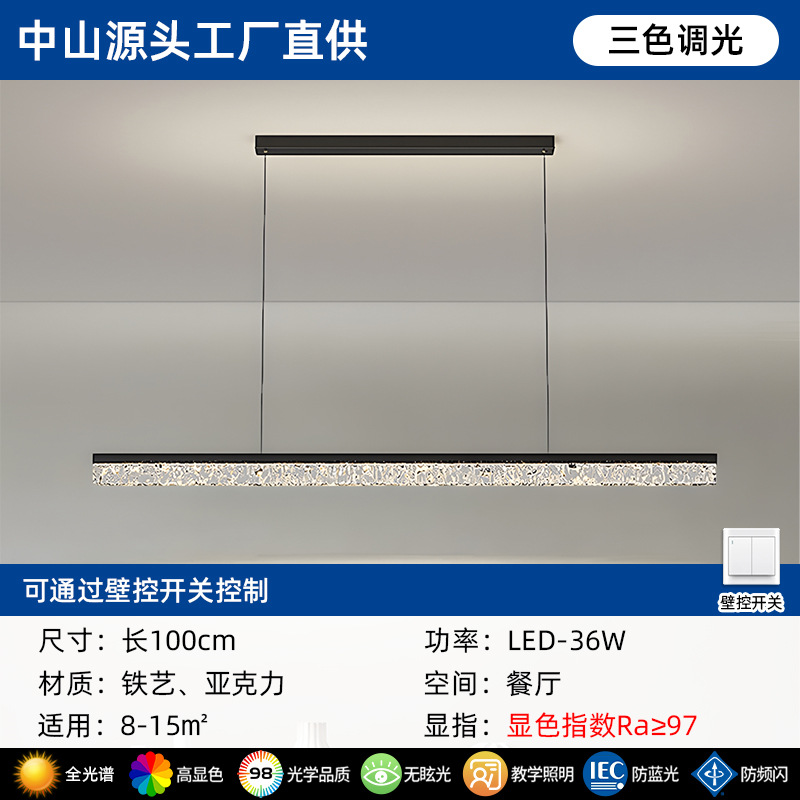 2025 nueva lámpara de sala de estar, sensación de alta calidad, grietas en el hielo, lámpara de dormitorio de niebla de nube minimalista, lámpara de techo de protección ocular de espectro completo