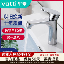 �A��ϴĘ��ˮ���^ȫ�~�l���gˮ���^���ˮ����һ�f���^����̨��ˮ