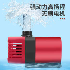 XD鱼缸水泵静音变频家用循环泵小型换水泵水族箱过滤潜水泵水陆泵