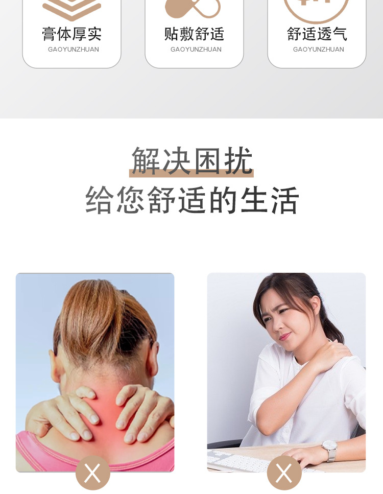 Moxa Acupoint Patches for Sanfu Summer and Sanjiu Winter Seasonal Use 30 Patches key features