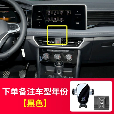 with horizontal screen mobile – Car phone holder - model-year-base-smart-bracket