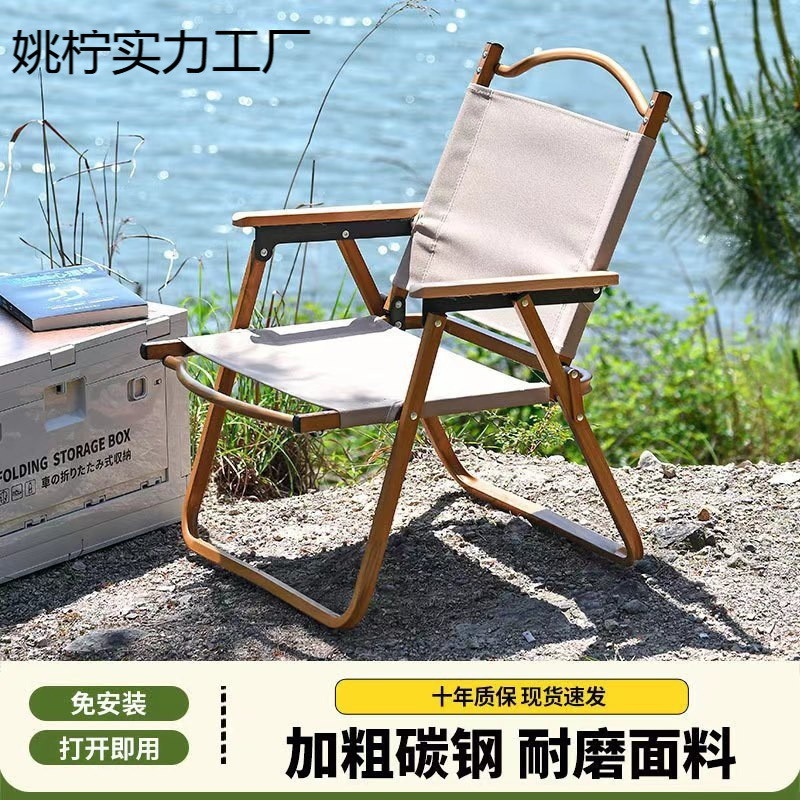 加工工場直販ポータブルアウトドア折りたたみ椅子木目調チェアコミットチェア折りたたみ式|undefined