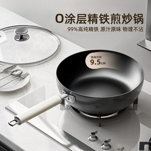 New uncoated fine iron frying pan household iron pan high temperature resistant iron pan wok soup pot steamer lid household pan