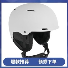 碧皓新款透气可调节成人男女加厚保暖运动滑雪头盔防撞跨境热销盔