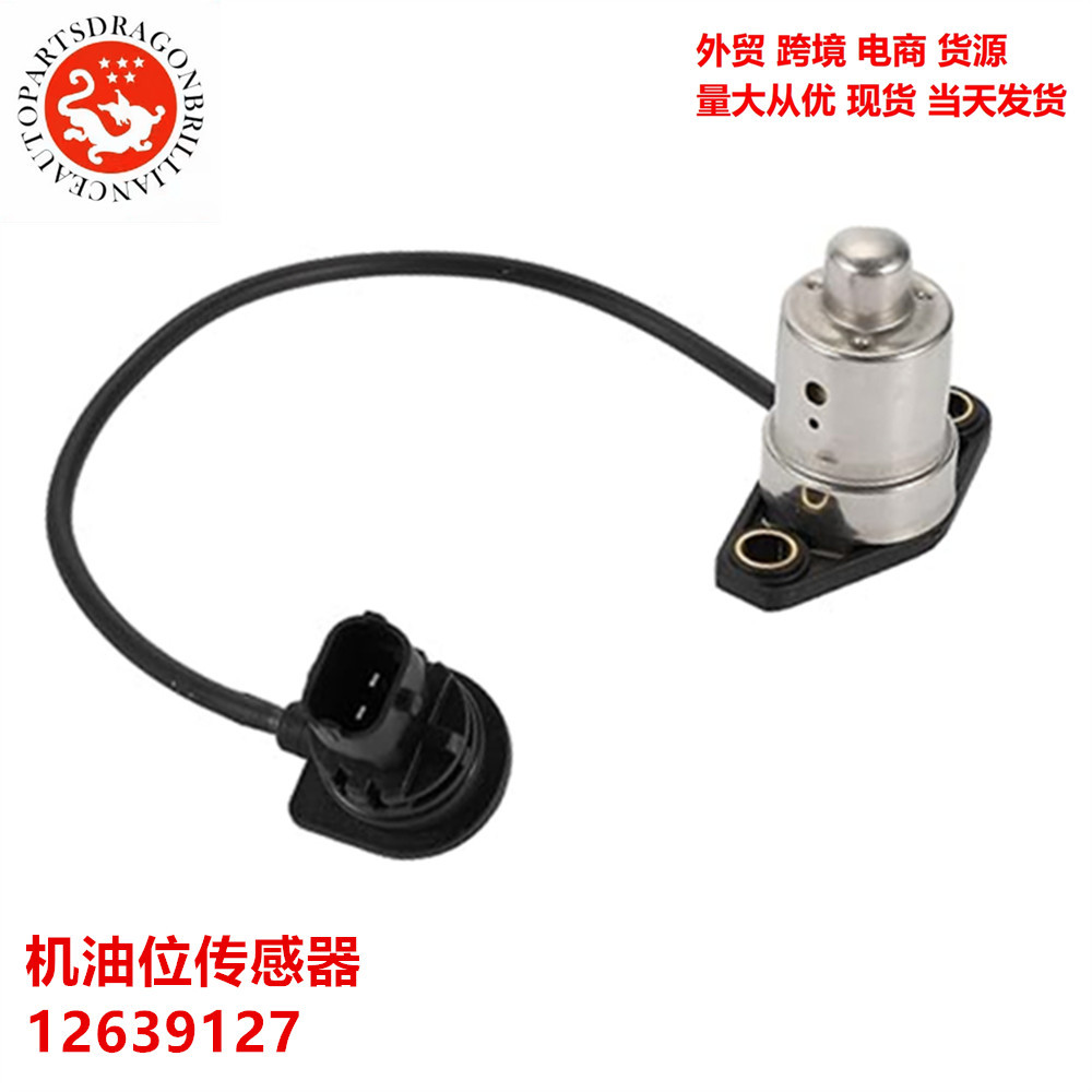 Sensor de nivel de aceite para Buick Chevrolet Cadillac 12639127 WP-1983348 - API