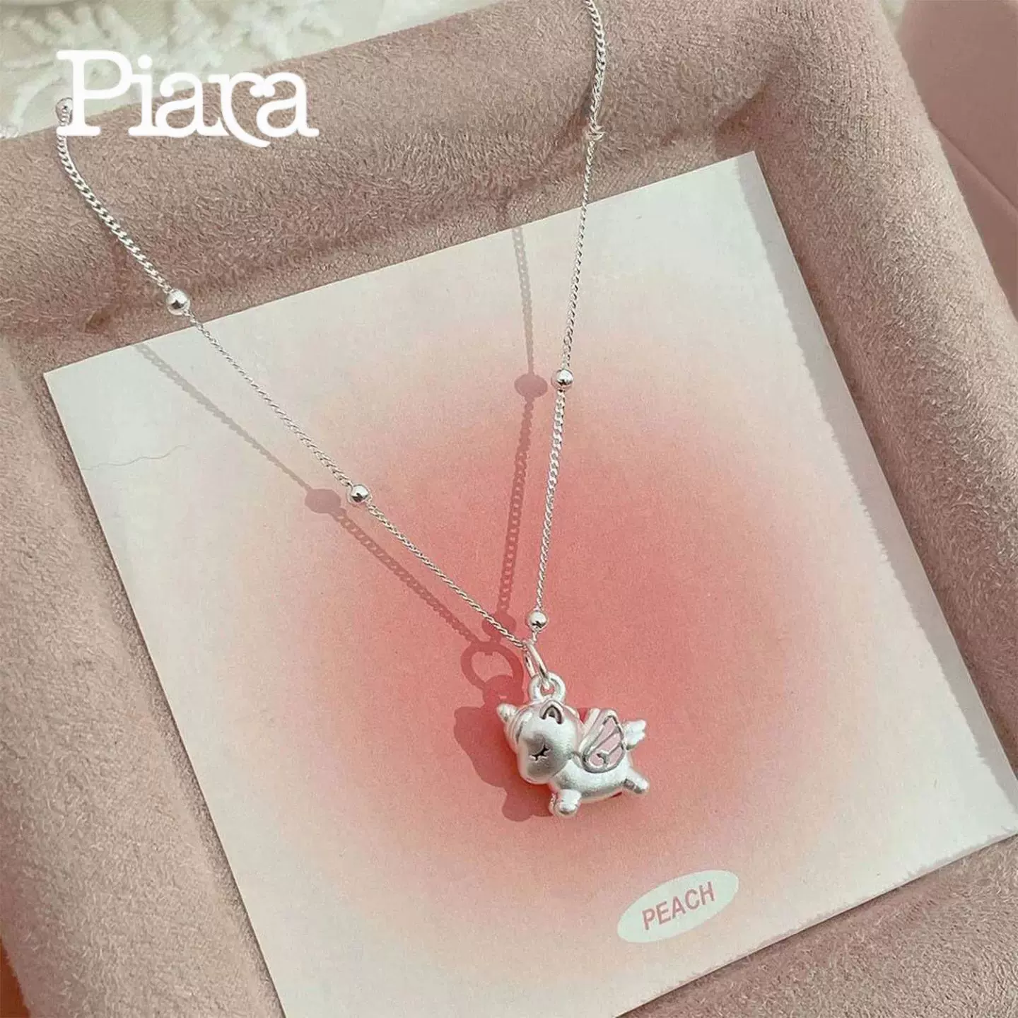 PIARA独角兽项链可爱卡通银色锁骨小众甜美简约七夕礼物送女友
