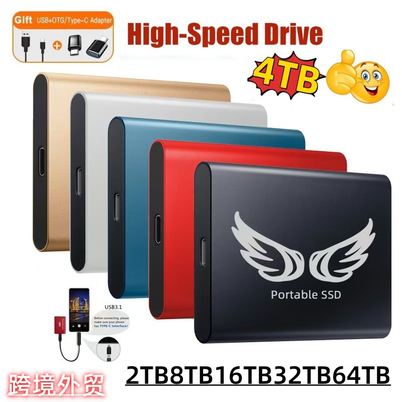 Cross-border external mobile hard disk expansion upgrade 2TB4TB16TB32TB64TB high-speed mobile solid state drive