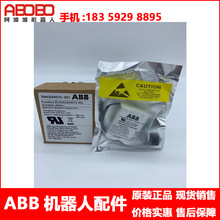 全新ABB电池 3HAC044075-001/01 7.2V ABB机器人SMB电池