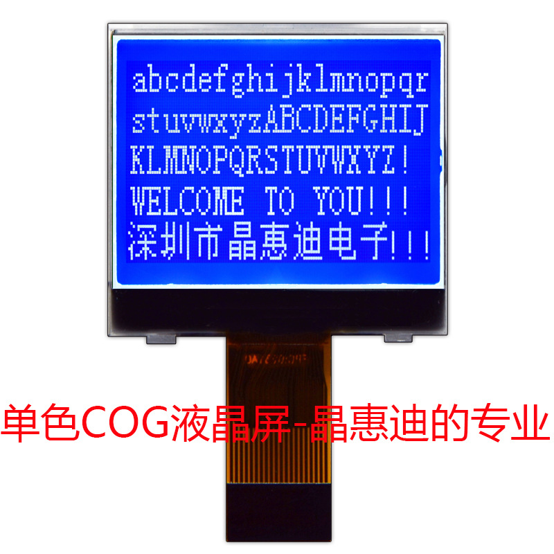 12864���� ���� 1.5����ʾ�� ��ɫ ���� lcd ��ҵ��Һ����