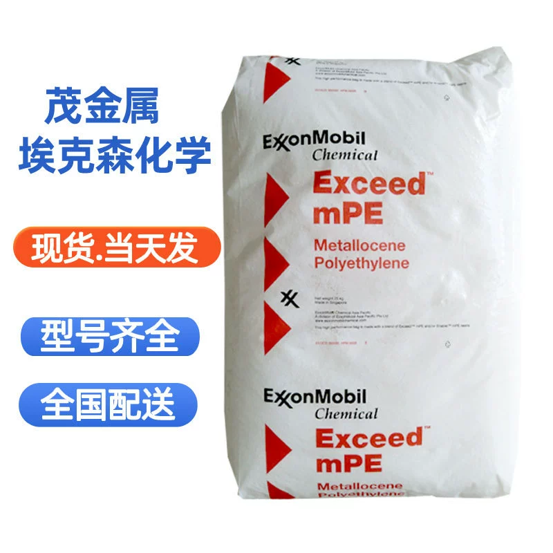 MLLDPE Exxon 1018MA MF HA металлокеновая пленка стрейч-пленка