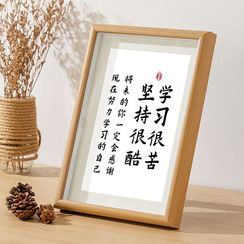 Learning is very hard shoe cabinet decoration book desktop inspirational photo frame decoration high school students inspirational send colleagues calligraphy and painting table Learning is very hard shoe cabinet decoration book desktop inspirational photo frame decoration high school students inspirational send colleagues calligraphy and painting table