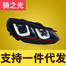 专用于大众高尔夫6大灯总成改装天使眼LED日行灯透镜氙气大灯总成
