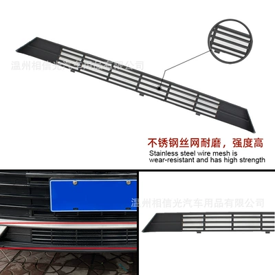 Automobile anti-insect net, Binyue L Front Gear Upper and
