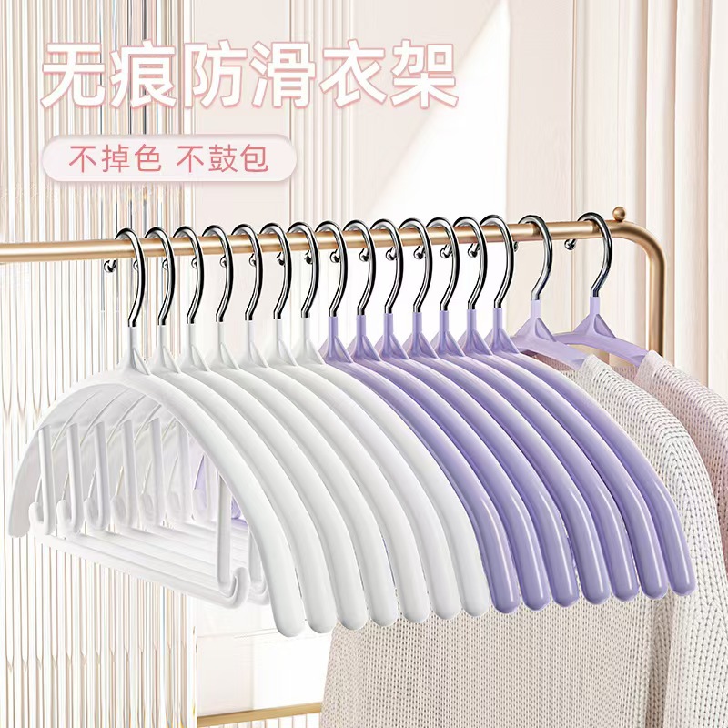 Free Shipping Plastic Rainbow Clothes Hanger Seamless Anti-Shoulder Corner Anti-Slip Home Balcony Clothes Drying Wardrobe Storage Clothes Hanger