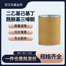 化工中间体;合成中间体;分析试剂