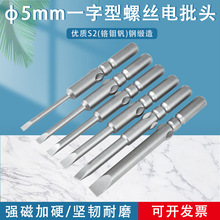 5mmһ^801늄ݽz^S2䓸Ӳ늄^^