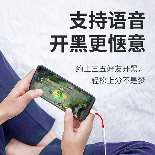 Suitable for OnePlus mobile phone Apple 15 type-c to 3.5mm headphone adapter cable mobile phone audio adapter