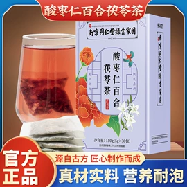 代用/养生茶;其他干货;果蔬汁