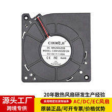 Դͷ����DC12032ֱ���ķ��12V24V48V˫����9733 11025 15040����