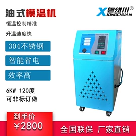 塑机辅机;冷水机;粉碎机