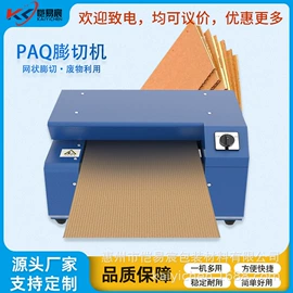 气垫膜气泡膜;气柱袋;气泡袋