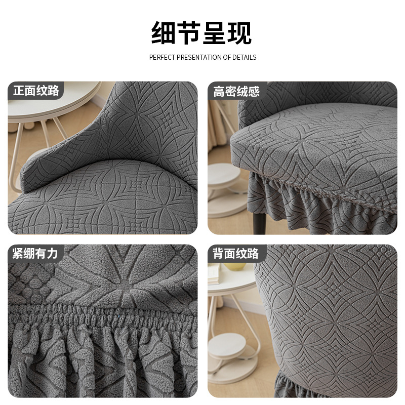 Funda de Silla Jacquard Curva y Gruesa con Reposabrazos, Funda Elástica para Silla de Uso Doméstico, Funda Universal para Silla con Falda, Antipolvo.