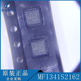 MFI341S2162  ���bQFN20 ���Ԫ���� ICоƬ ԭ�b ��ǰ��ԃ