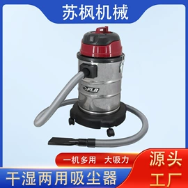 其他维护工具;工业吸尘设备;汽车清洁工具