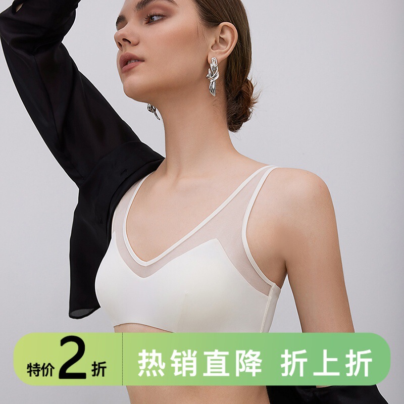 Special Offer: Smooth Seamless Mesh Patchwork Wireless Bra for Women, Lightweight Tank Top Style Special Offer: Smooth Seamless Mesh Patchwork Wireless Bra for Women, Lightweight Tank Top Style
