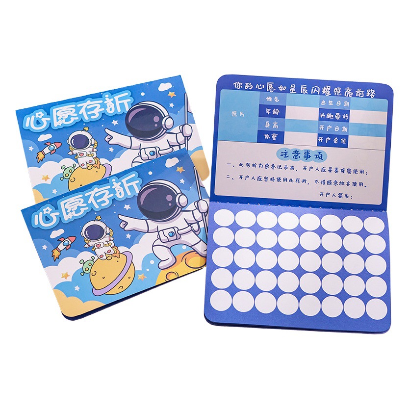 Escuela primaria estudiante deseo Passbook colección este sello libro Niños kindergarten Tarjeta de bonificación tarjeta de registro