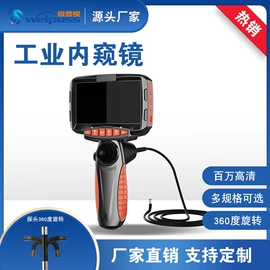 内窥镜;其他安全检查;其他仪器仪表