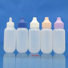 30ml果酸美白歯歯磨き粉精華液空瓶かつらエコボトル乳液瓶