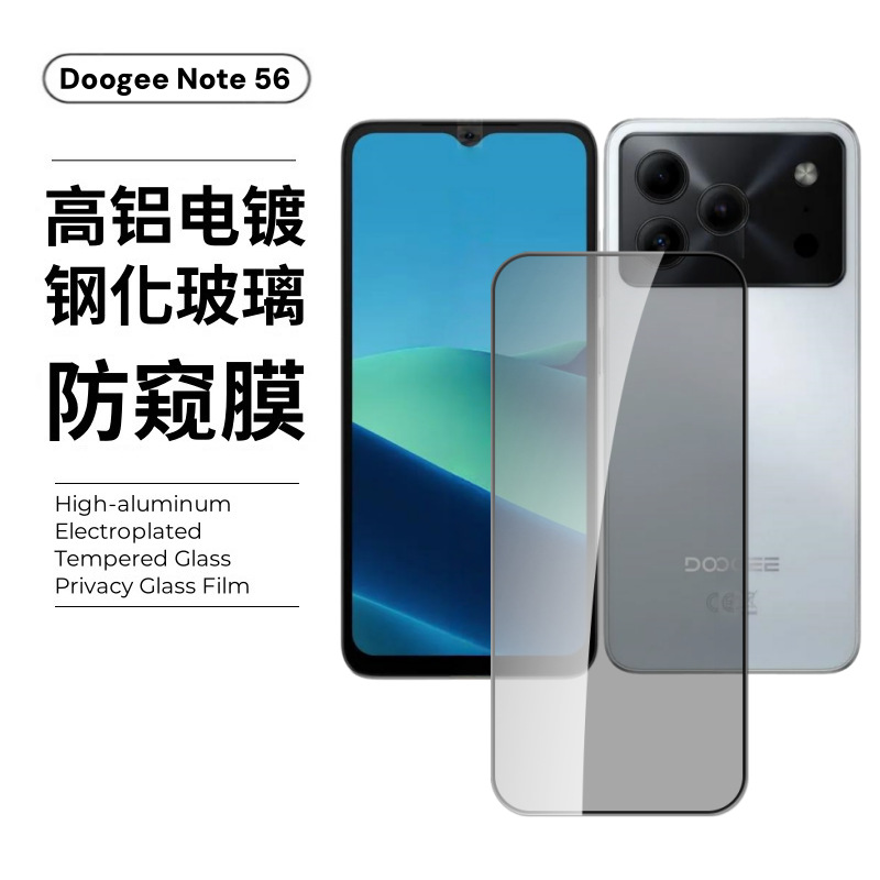 Aplicable para Doogee Doug Note56Xpro película de vidrio de pantalla completa de alta definición película de lente protectora image 9