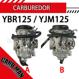 摩托车化油器Yamaha YBR125 YJM125 YB125 XTZ125 TW200发动机