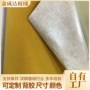 墙面定制水刺自粘礼品