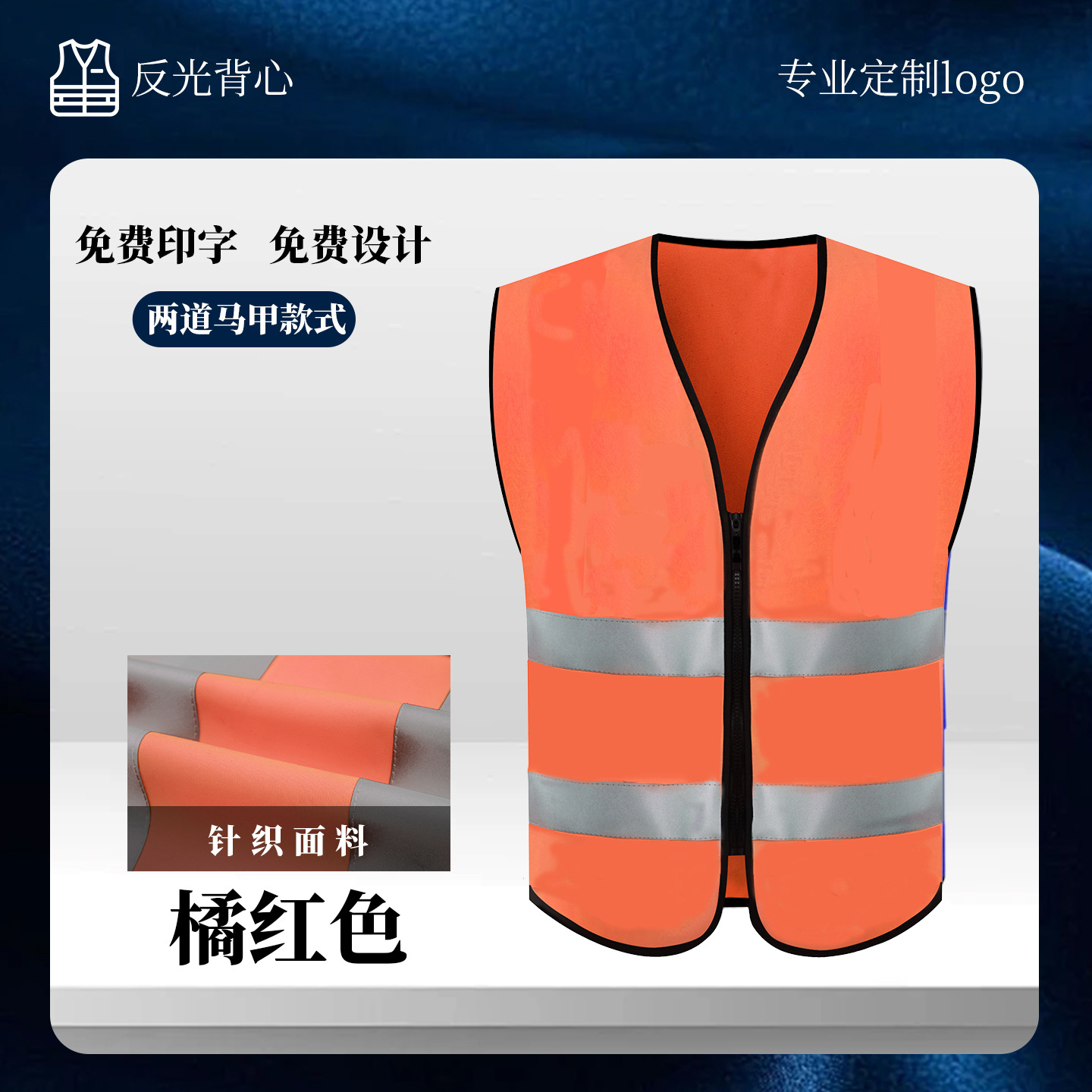 Chaleco de Seguridad Reflectante Multibolsillos de Alta Visibilidad para Construcción y Seguridad Vial