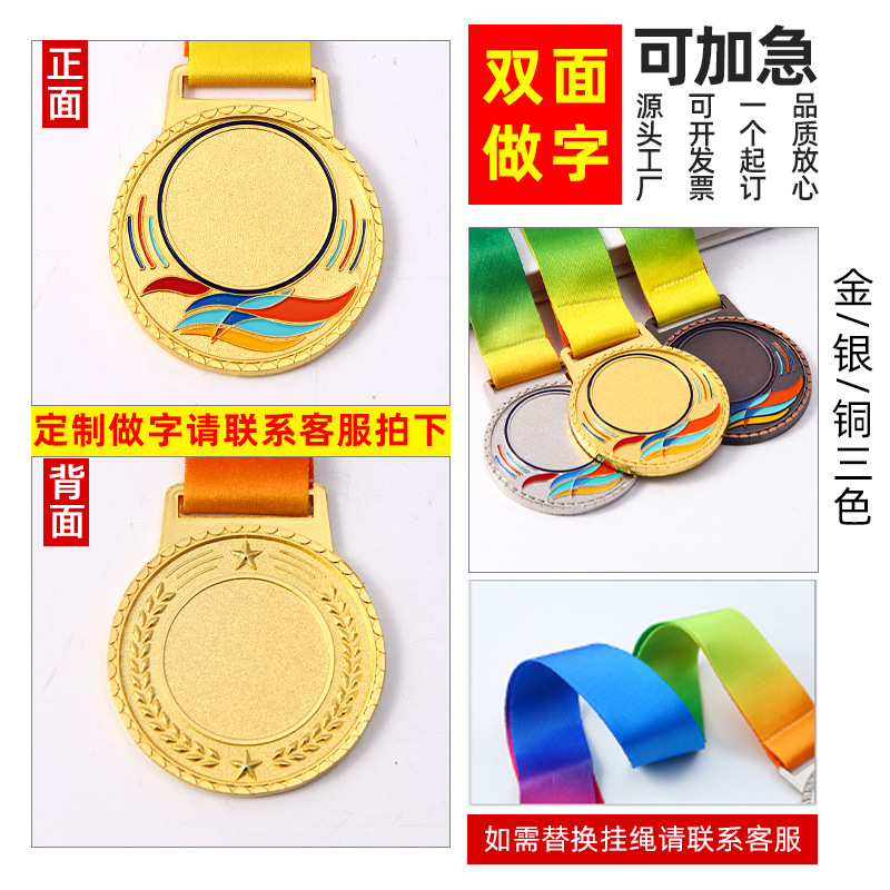 Medallas metálicas personalizadas para eventos deportivos, placas de medalla, medallas metálicas para eventos deportivos, medallas de bronce, medallas universales, placas de bronce metálicas.