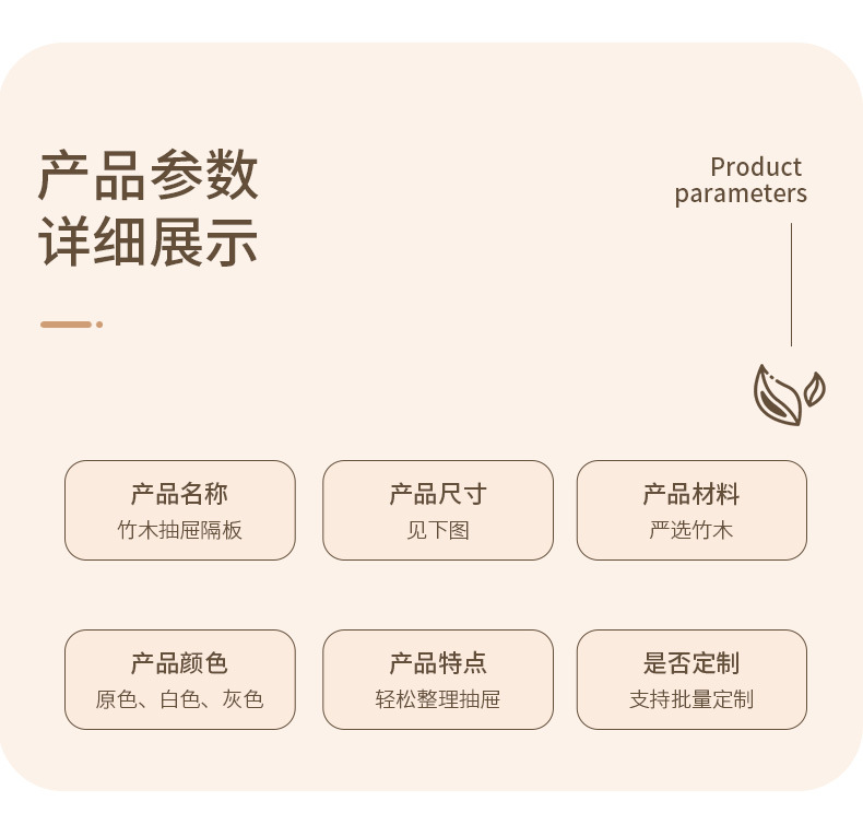 详情页_07.jpg