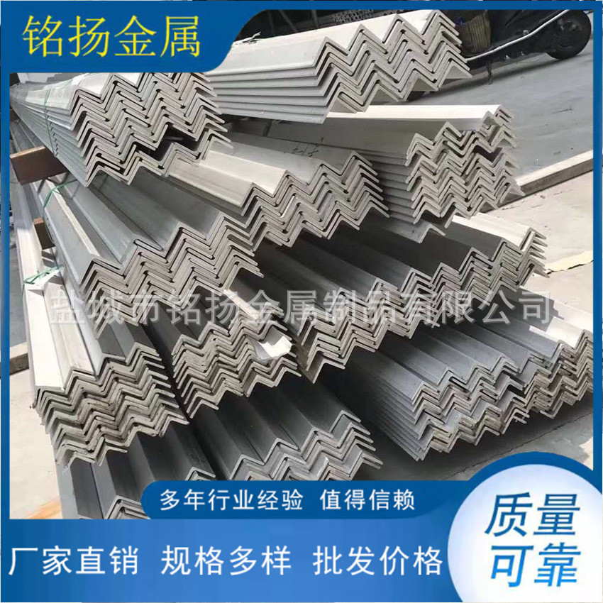 厂家供应不锈钢角钢 不锈钢焊接角钢 大角钢制作A