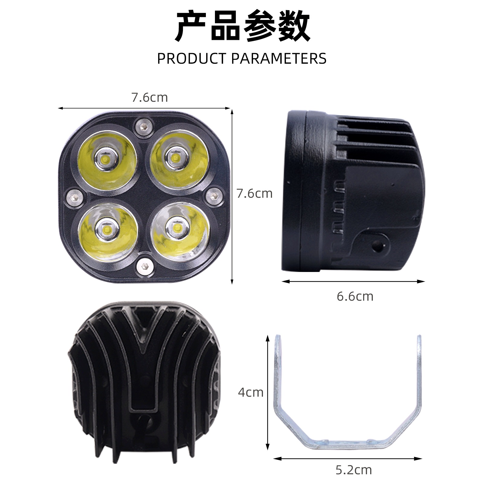 Four-Leaf Clover Electric Vehicle Motorcycle Led High-Power Light White Light Off-Road Vehicle Modified External Headlight Work Light